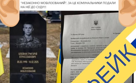 Брехлива історія про пам'ятник воїну з Броварів: як роспропаганда сіє між українцями ворожнечу