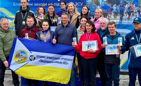 Благодійний забіг «Енергія» 2025 у м. Нетішин: підтримка ЗСУ та перемоги південноукраїнців