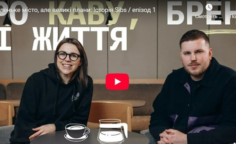 «Маленьке місто, але великі плани»: власники Sibs Coffee запустили відеоподкаст про свій шлях