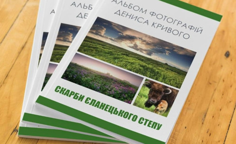 У музеї Первомайська покажуть унікальні фото Єланецького степу