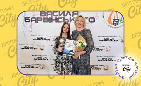 Гран-прі та дипломи трьох ступенів: діти-піаністи з Дрогобиччини взяли участь у музичному конкурсі