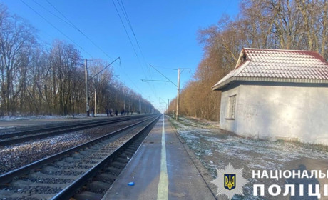 На Фастівщині під колесами потяга загинув чоловік: деталі трагедії
