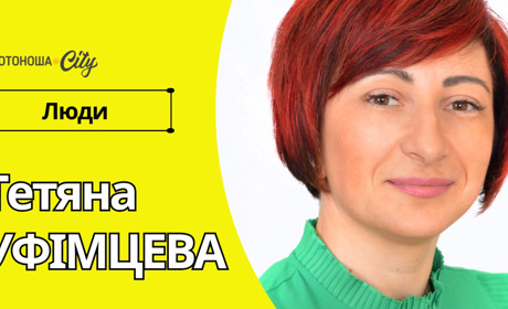 Золотоніська спортшкола має нового керівника