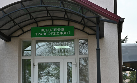 Реформа одного тижня: ліквідація відділень трансфузіології у лікарнях