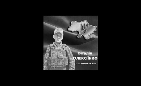 Менська громада попрощалася з азовцем – Віталієм Олексіїнком