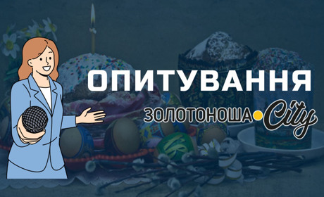 Паска по-домашньому чи з пекарні? Що обирають золотонісці цього Великодня