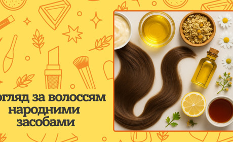 Мрієте про розкішне, здорове волосся? Відкрийте для себе силу народних масок та ополіскувачів