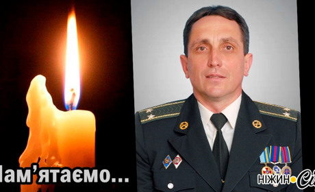Кирдан Андрій Едуардович — вічна пам'ять…