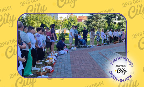 Освячення пасок та розклад богослужінь у храмах Дрогобича на Великдень