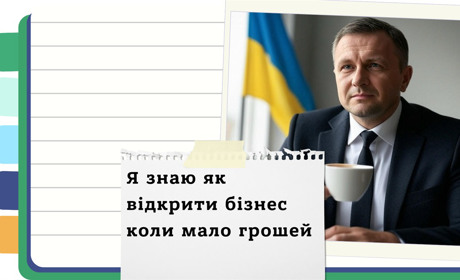 Топ-5 ідей для бізнесу в Україні за $10-20 тис у 2025 році. Версія користувачів Reddit