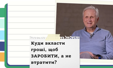 Як заробити у 2025 році - 7 найприбутковіших бізнес-ідей від успішного інвестора