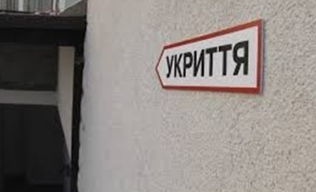 У Сарському опорному ліцеї ремонтуватимуть укриття