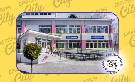 У Стебнику відремонтують дах двох корпусів лікарні: Дрогобиччина бере участь у проєкті від МОМ
