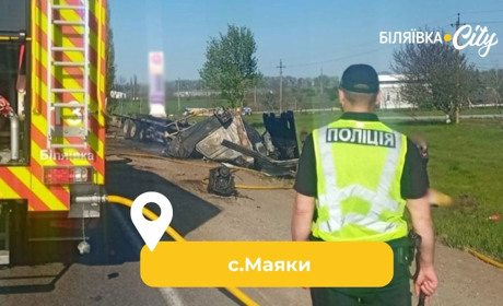 Біля села Маяки зіштовхнулися дві вантажівки, одна з них спалахнула - водій загинув