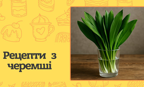 Що приготувати з черемші? Прості рецепти та корисні поради