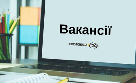 Кадровий дефіцит в Україні: які фахівці найбільш потрібні у регіонах?