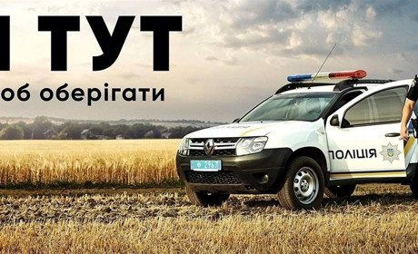 Знайте поліцейських офіцерів Корюківської громади та їхні номери телефонів