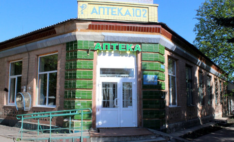 У Сахновщині діє соціальна аптека з доступними цінами на ліки