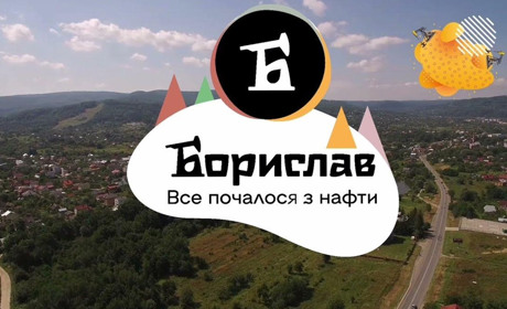 Бердянськ та Борислав підписали меморандум про співпрацю