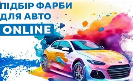 Фарба-олівець: перша допомога для кузова авто