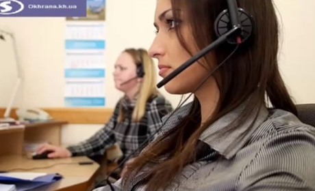 Пультовая охрана: надійний захист бізнесу та майна