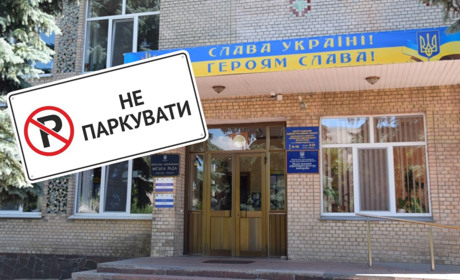 У Переяславі заборонили паркувати велосипеди й електросамокати біля поліції та мерії: яка причина?
