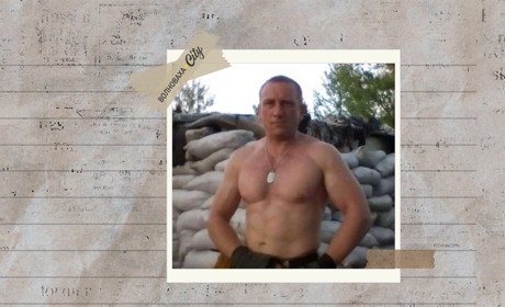 "I need to work, to shoot at the orcs." The story of Volnovakha defender Serhii Shkvarenko
