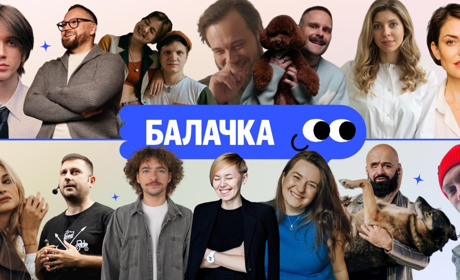 Послухайте «Балачки», які рятують тварин: стартував новий проєкт від UAnimals