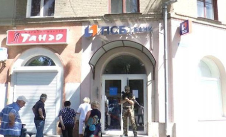 У Мелітополі нав'язують обмін гривні за грабіжницьким курсом