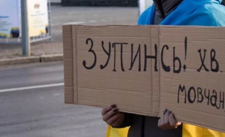 Під час хвилини мовчання поліція зупинятиме транспорт - наказ начальника ОВА