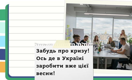 Як розпочати прибутковий бізнес в Україні у травні 2025? Твій шанс на успіх вже чекає!