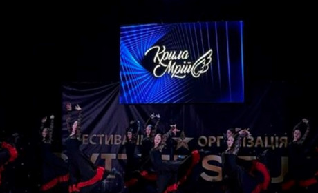 Ансамбль «Модерн» із Гадяча здобув Гран-прі на всеукраїнському фестивалі «Крила мрій» у Києві