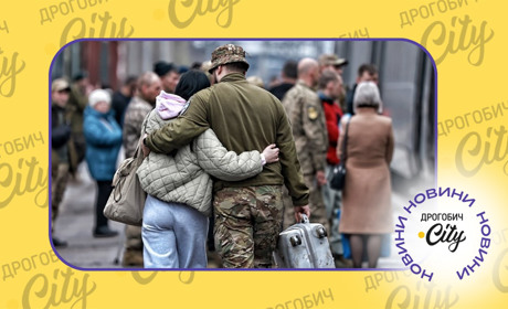 Як у Східниці та Бориславі підтримують сім'ї військових: програми для дружин, матерів і дітей