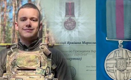 Нагороджено посмертно: відзнаку Мирослава Ярмішка із Кагарлика отримали рідні полеглого Героя