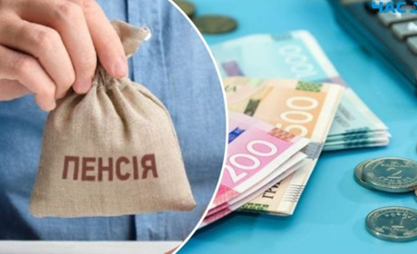 Помер пенсіонер — куди звертатися за невиплаченою пенсією