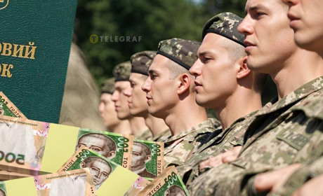 Як отримати 1 мільйон гривень військовим-добровольцям: чітка інструкція