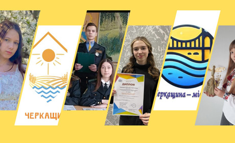Імена золотоніських учнів звучать на теренах країни