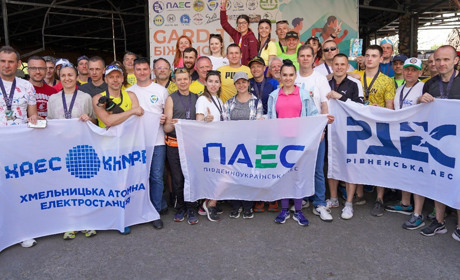 GARD TRAIL 2025: Південноукраїнськ біг разом з атомниками з усієї України заради ЗСУ