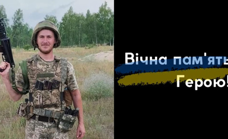 На війні загинув Захисник Артем Гапченко