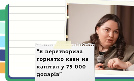 Прощавай життя "від зарплати до зарплати"! - Дієві стратегії для покращення фінансового становища