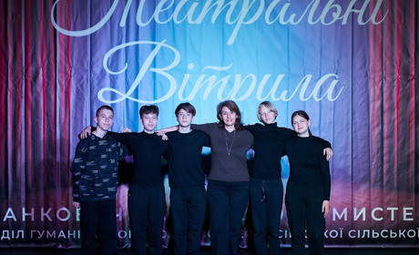 Театральний тріумф кагарличан: «Вітрила» підкорилися юним талантам