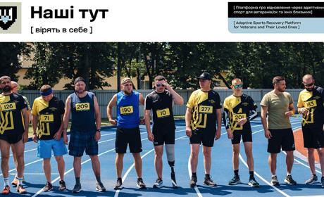 Центр ініціативи «Повернись живим» створив онлайн-карту для реабілітації ветеранів та ветеранок