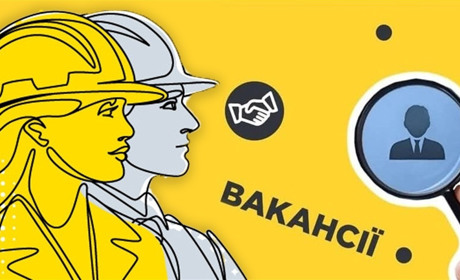 На Переяславщині шукають сімейного лікаря на зарплату майже 12 тисяч, а комірника – на 32 тисячі