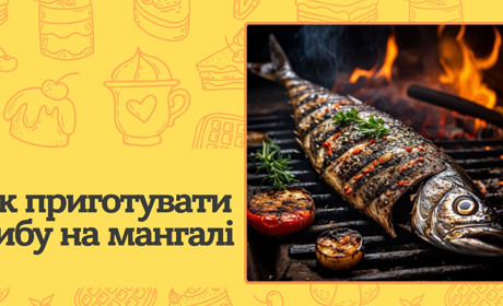 Як приготувати ідеальну рибу на мангалі? Секрети соковитості та аромату