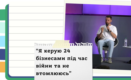 "Перфіхуїзм" як стратегія: як залишатися ефективним лідером великої компанії в складні часи