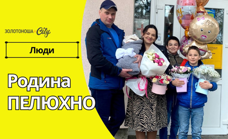 У світі усе починається з МАМИ