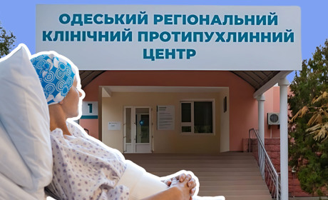 Чи правда, що в Одеському онкодиспансері можна лікуватися без грошей: історія жінки, яка не мовчала