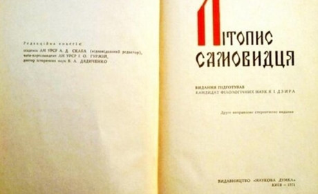 Ракушка родом з Ніжина