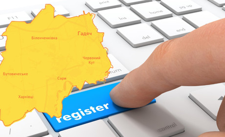 Жителів Гадяцької громади просять оновити свої дані у Реєстрі територіальної громади