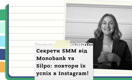 Маркетинг в Instagram: як українські бренди залучають мільйони підписників